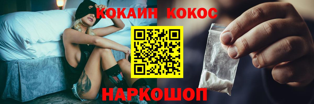 Чебоксары  Кокаин Эквадор  Cocaine  Вход с VPN 