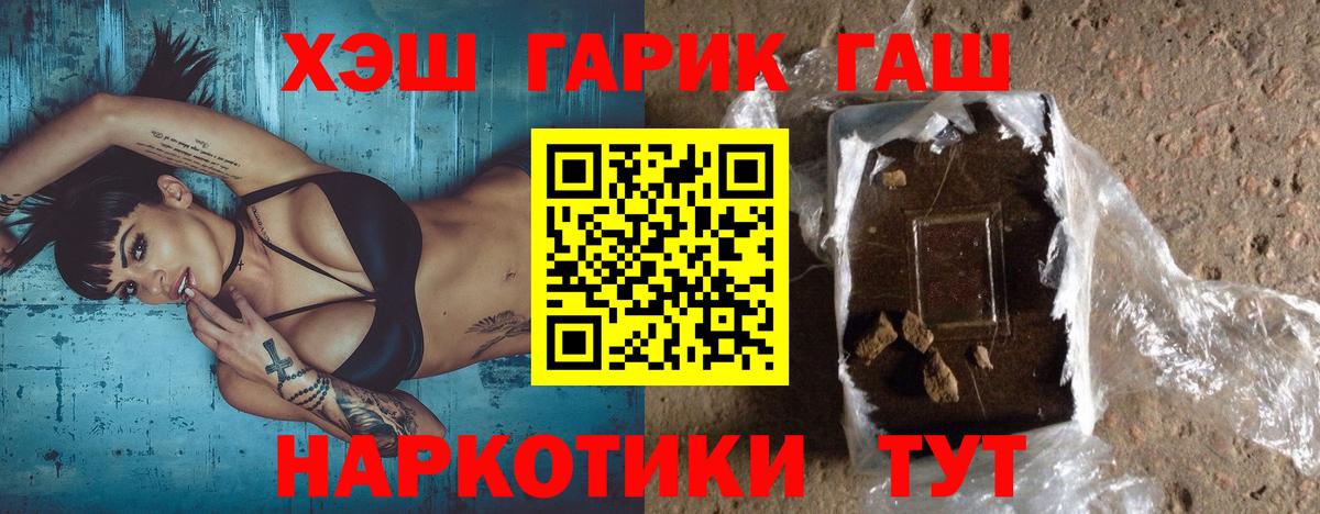 Чебоксары  ГАШИШ 40% ТГК  ГАШИШ  Гашиш VHQ  магазин продажи   Вход с VPN 