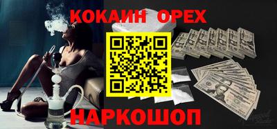 мяу мяу кристалл Кунгур