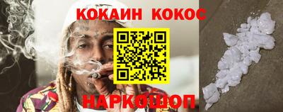 мяу мяу кристалл Кунгур