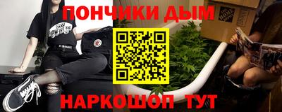 мяу мяу кристалл Кунгур