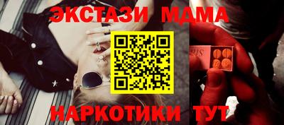 мяу мяу кристалл Кунгур