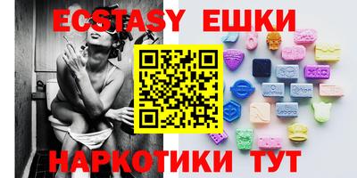 мдма Кулебаки
