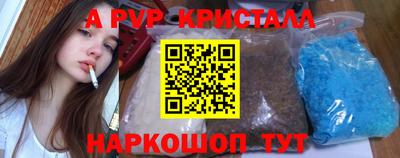 мяу мяу кристалл Кунгур