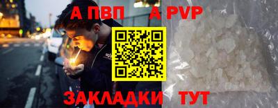 мяу мяу кристалл Кунгур
