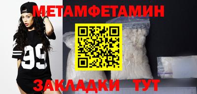 мяу мяу кристалл Кунгур