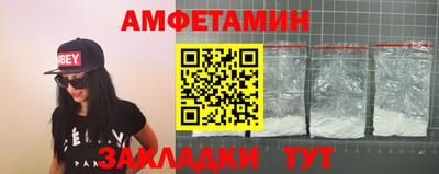 мяу мяу кристалл Кунгур