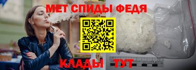 мяу мяу кристалл Кунгур