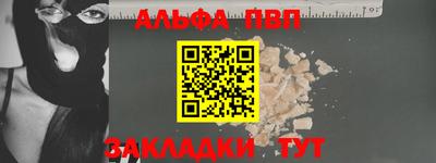 мяу мяу кристалл Кунгур