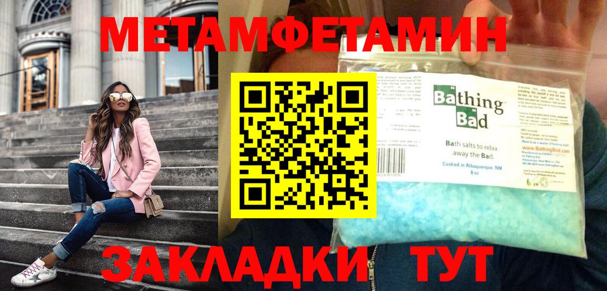 Первитин винт Чебоксары