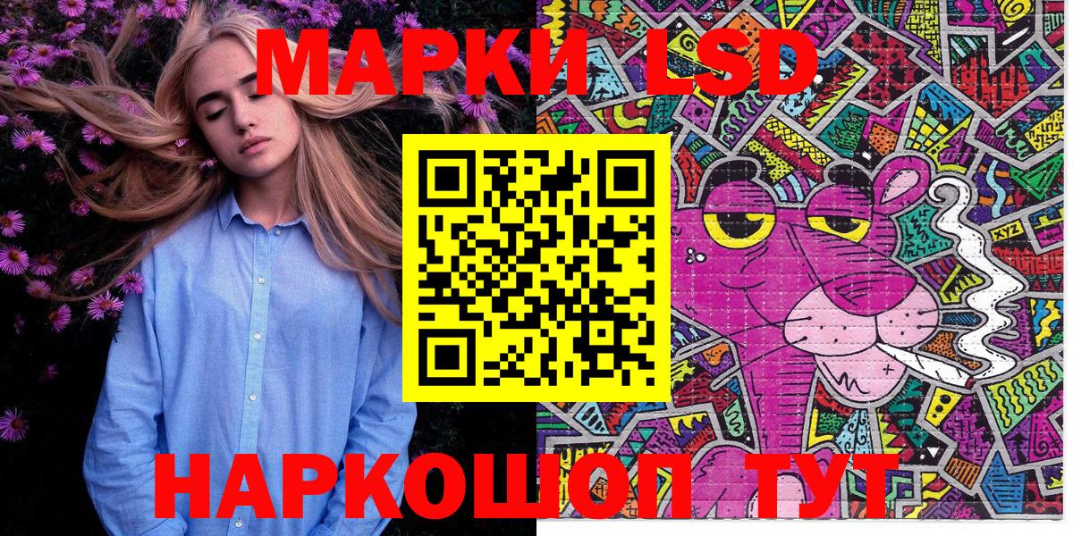 Марки 25I-NBOMe 1,8мг Чебоксары