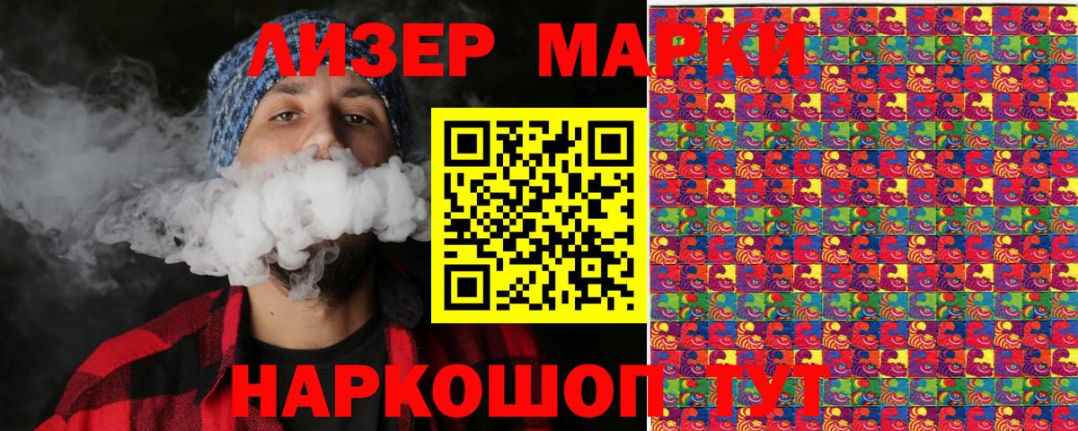 Чебоксары  Марки N-bome 1500мкг  Марки N-bome 1500мкг  даркнет сайт  Вход с VPN 