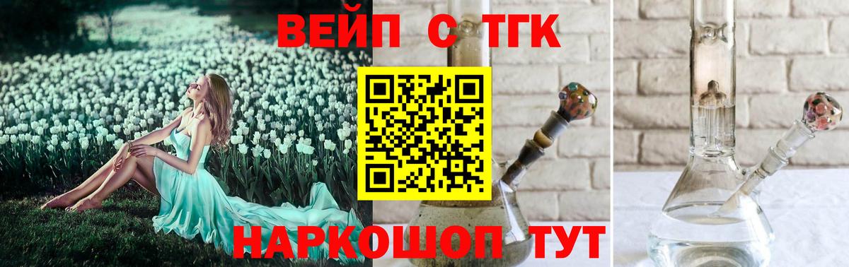 закладки  Дистиллят ТГК THC oil  Вход с VPN  Чебоксары 
