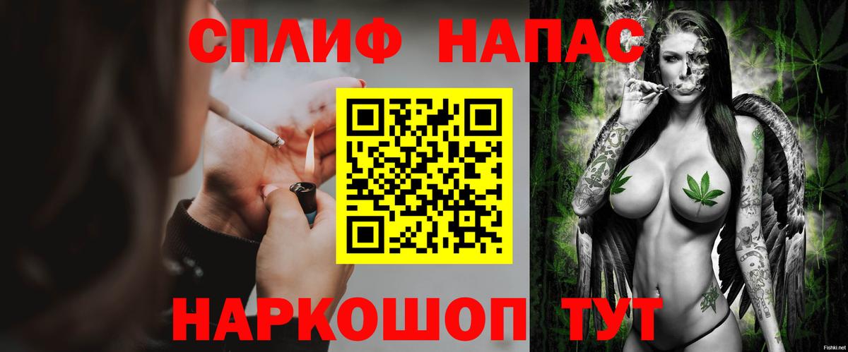 Канабис MAZAR Чебоксары